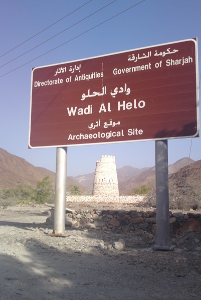 Wadi Al Helo archaeological site